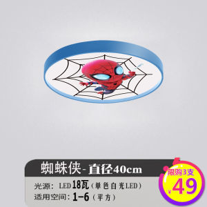Childrens Room Ceiling Light Led Boy Creative Cartoon Spider-Man Captain America Small Bedroom Macaron Lamps