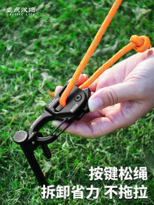 Dây Chống Gió Tự Khóa Bằng Hợp Kim Nhôm Dây Trượt Dây Cắm Trại Dây Phản Quang Khóa Chống Gió Dây Chống Gió Dây Trượt Dây Chống Gió