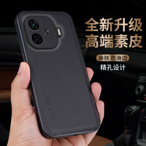 Long Battery Life Edition iQOO Z9 Phone Case High End Soft Cover Mens Full Protection Precision Holes Design Fashionable Shockproof Leather