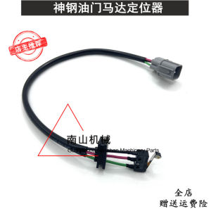 ช่องทางการจัดตั้งมอเตอร์เทอร์โบของ SK200/210/230/250-6/6E ปิดสวิตช์จำกัดความสำหรับเครื่องขุดดินแบบน้ำมัน