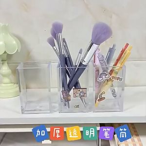Pen Holder Multifunctional Transparent Visible Large Capacity Acrylic Stationery Makeup Brush Pencil Storage Box Home Supplies