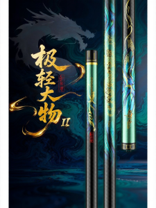 YUXILIN | Ultra-light Heavy Fishing Rod Carbon