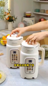 Royalstar Wall Breaker Food Blender 1.8L Smart Soy Milk Maker Stainless Steel Filter-Free Full Automatic Soymilk Machine Rice Paste Complementary Food Machine Royalstar Soy Milk Maker Blender