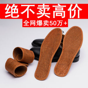 Hot Sale Men Deodorant Breathable Deodorizing Filter Anti-Foot Air Insole for Women Sweat Absorbing Sports Fall and Winter Sweat-Absorbent Anti-Foot Pain Anti-Front Slip