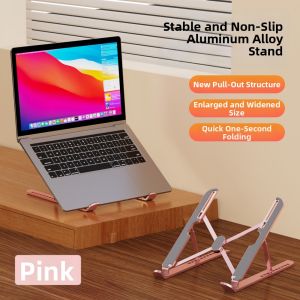 Jiaxun | Desk Elevating Heat Dissipation Portable Folding Laptop Stand