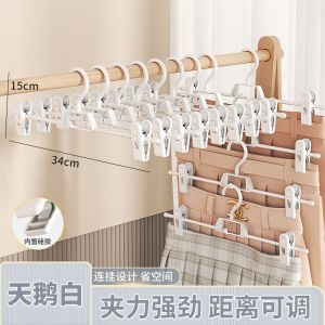 Pant Rack Pants Clip For Home Non-Slip Hanging Pants Special Hanger Multifunctional Wardrobe Pants Peg Skirt Clip Handy Gadget