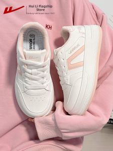 Warrior | KT Cat Pattern New Design Platform Shoes Height Increasing