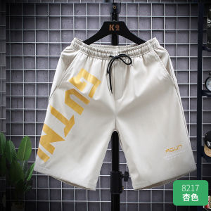 Trendy Mens Ice Silk Shorts Loose Fit Five-Quarter Casual Sporty Pants Youthful Summer Fashion Straight Leg Comfortable
