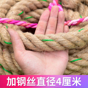 Special Competition Rope Fun Tug of War Steel Wire Reinforced Thick Hemp Rope for Adults And Children Sports Fitness Fans
