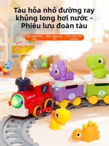 QU RAN | DIY Educative Dinosaur Shaped Steam Locomotive