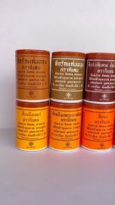 สีย้อมจีวร/ผ้าไตร สีย้อมผ้าพระ สีย้อมแก่นทอง สีกรักแก่นทอง ตรากิเลน, แพ็ค 2 ขวด