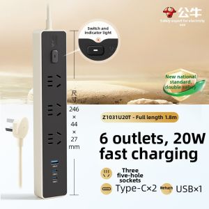 Bull | Multifunctional Power Strip with Type C Port and Cable