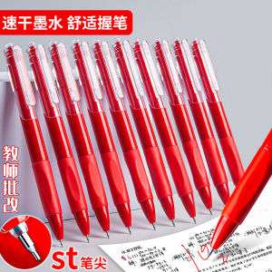 Red Pen St Pen Head Student Teacher Correction Homework Special Red Gel Pen Press 0.5 Ballpoint Pen Ball Pen Sign