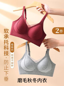 Thickened Warmth Vest Womens Bra Fixed Cup Flocking Autumn Winter Underwear Seamless Red Home Clothes Polyester Fiber