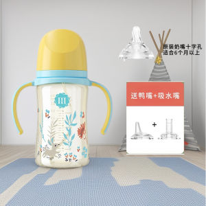 Daddy Mommy PPSU Triple Use Bottle Straw Cup Learning to Drink Duckbill Nipple Sippy Cup for 6 Month Old Baby Milk Water