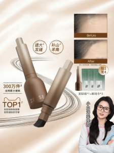 ZEESEA | Bút Phấn Đường Tóc Chống Nước Chống Mồ Hôi