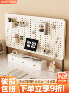 Modern Minimalist Style Desktop Organizer Stand for Student Home Dormitory Use Non-Drilling Hole Board Rack Storage Partition