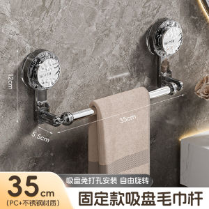 ตู้เสื้อเชิ้ตผ้าขนหนูแบบติดผนังด้วยแรงดึงสแตนเลส ไม่ต้องเจาะ ติดบนผนังได้แข็งแรง เรียบหรูสำหรับห้องน้ำ จัดเก็บอุปกรณ์อาบน้ำ