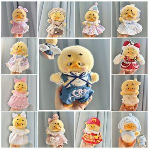 Leiao UT【🐥 Ready Stock🔥】(Boneka tidak termasuk)👚15CM~20CM  Upset Duck Doll Clothes Only Kostum Baju Upset Duck LABUBU Boneka Setelan Baju Boneka Upset Duck Baju bayi seri