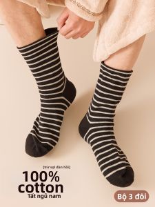 JIFANPAUL | Loose-fitting Mens Sleep Socks Mid Calf