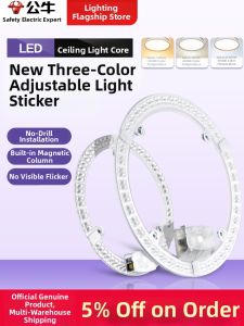 Bull | Color Changing Magnetic LED Ceiling Light Plate