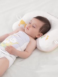 SHI YUE JIE JING | Anti Mite and Antibacterial Newborn Head Shaping Pillow