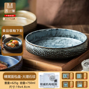 Elegant Ceramic Dinner Plate for Home Use New 2025 Salad Bread Casserole Dish High Quality Western Style Kitchen Cooking Utensils