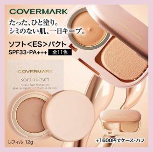 【Direct From Japan】COVERMARK Soft ES Pact 11 colors/12g SPF33 PA+++ High Coverage Matte