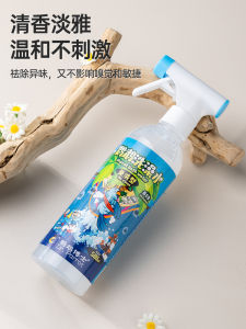 Kuk Pet Parrot Feather Cleaning Spray Bath Water Fungus Eliminator Cage Deodorant Spray for Birds Professional Pet Supplies