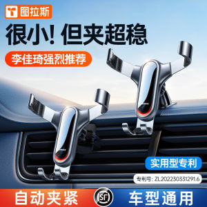 Car Mounted Phone Holder Torras Gravity Stand Modern Luxury Dashboard Clip on Shake Proof Car Vent Mount Universal Mobile Phone Bracket