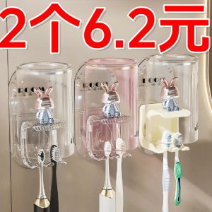 Giá Để Chổi Trai Thỏ Treo Tường Không Cần Đục Lỗ Giá Để Chổi Trai Và Cốc Đựng Nước Súc Miệng Cho Cặp Đôi Phòng Tắm Ký Túc Xá Giá Để Đồ Dùng Vệ Sinh Cá Nhân