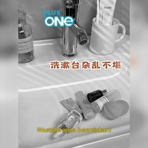 Plus one – Kotak Tempat Penyimpanan transparan – 1154