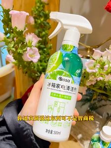 PanPan Fridge Deodorizer 500ML Refrigerator Cleaner Deodorant Microware & Odor Remove Cleaner 冰箱清洁剂 冰箱专用清洁剂去污去霉除味除臭剂净化消毒杀菌清洗剂多功能家用