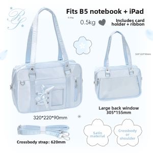 RosyPosy | JK Uniform Style Crossbody Bag