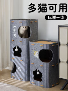 Indoor Cat Tree House Multi-layered Climbing Frame Double-layer Scratching Board Enclosed Cat House for All Seasons Large Cat