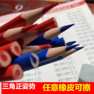 Erasable Colorful Red Blue Pencils for Kindergarten Students Correction Tools Single Piece Coloring Tools Business Supplies