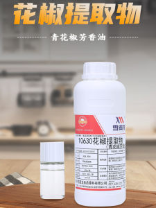 Snow Wheat Dragon Green Sichuan Pepper Aromatic Oil Enhances Flavor Nonumbing Taste for Baking And Food Additives