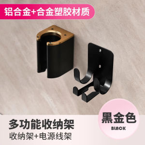 Dyson HD17 Blow Dryer Holder No Drilling Required Straightening Iron Curling Iron Storage Rack Bathroom Organizer Space Saving