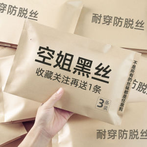 Ultra-Thin Invisible Pure Color Womens Stockings 3 Pairs Black and Grey Ankle-Length Tights for Summer Special Size Large