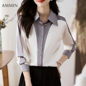 AMMIN 2024 new womens long sleeve fashion style lapel satin patchwork silk chiffon shirt
