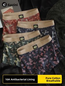 JIAZINI | Cotton Antibacterial Breathable Premium Mens Briefs