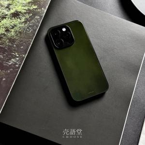 Shanye Boiled Rain Shell Yutang New Chinese Style for Iphone16pro Mobile Phone Shell for iPhone Iphone13 Glass Shell Apple 14promax Non Slip All-Inclusive Phone Case Apple 15pro