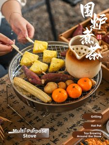 MEIDI | Tea Roasting BBQ Set Portable