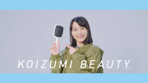 Koizumi Ion Balance Hair Brush | Sonic Vibration | Anti-Static | USB-C Rechargeable (KBE-G520)