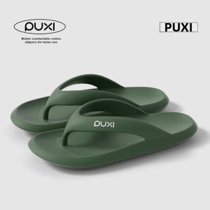 PUXI | Soft Comfortable Silent Slip-resistant EVA Indoor Flip-flops