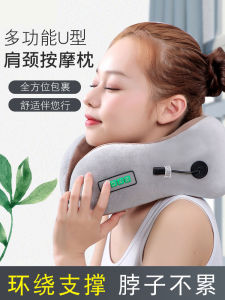 Mothers Day Birthday Gift U-Shaped Neck Massager Electric Heated Multi-Functional Massager Device for Cervical Spine Care