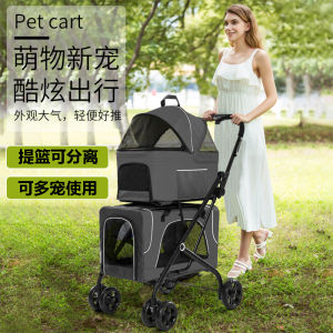 Lightweight Foldable Double Layer Pet Stroller for Small Dogs and Cats Outdoor Travel Backpack Style Separation