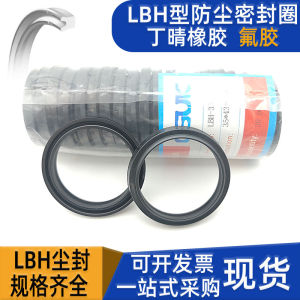 Vòng Kín Dầu Thủy Lực LBH Vòng Kín Chống Bụi Màu Đen Vòng Kín Dầu Doanh Nghiệp Quốc Gia Vòng Kín Chống Bụi Cho Máy Móc Và Thiết Bị