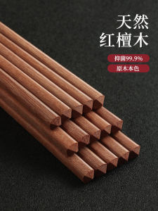Non-slip Heat Resistant Chopsticks