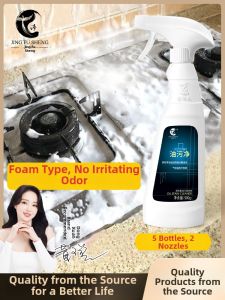 JINGFUSHENG | Foaming Fragrant Heavy Duty Cleaner Multi-Purpose